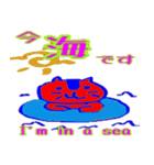 赤ねこの夏 よく使う言葉集（個別スタンプ：16）