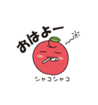apple word 1（個別スタンプ：1）