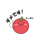 apple word 1（個別スタンプ：14）