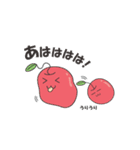 apple word 1（個別スタンプ：33）