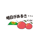 apple word 1（個別スタンプ：35）