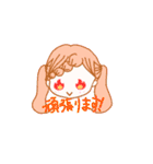 むじゃきでかわいい！女の子スタンプ（個別スタンプ：16）