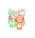 むじゃきでかわいい！女の子スタンプ（個別スタンプ：30）