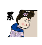 The beauty and sorrow of chubby princess（個別スタンプ：32）