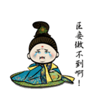 The beauty and sorrow of chubby princess（個別スタンプ：33）