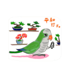 インコ大好き！ いきいきインコスタンプ（個別スタンプ：18）
