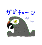 インコ大好き！ いきいきインコスタンプ（個別スタンプ：20）