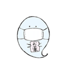 おばけのばけばけーるファミリー（個別スタンプ：4）