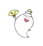 おばけのばけばけーるファミリー（個別スタンプ：34）