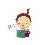 Saw Nar Sod（個別スタンプ：17）