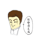 Hairstyle Salone of Ma Dong（個別スタンプ：8）