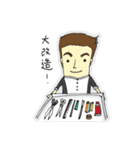 Hairstyle Salone of Ma Dong（個別スタンプ：9）