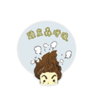 Hairstyle Salone of Ma Dong（個別スタンプ：12）
