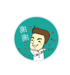 Hairstyle Salone of Ma Dong（個別スタンプ：21）
