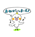 ピーくん（時々 チュースケ）（個別スタンプ：15）