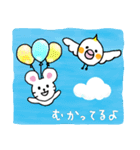 ピーくん（時々 チュースケ）（個別スタンプ：30）