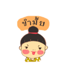 Jamai（個別スタンプ：2）
