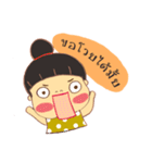 Jamai（個別スタンプ：4）