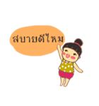 Jamai（個別スタンプ：5）