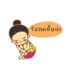 Jamai（個別スタンプ：9）