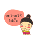 Jamai（個別スタンプ：11）