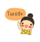 Jamai（個別スタンプ：12）