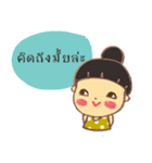 Jamai（個別スタンプ：19）