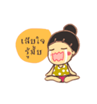 Jamai（個別スタンプ：21）