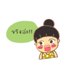 Jamai（個別スタンプ：22）