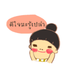 Jamai（個別スタンプ：26）