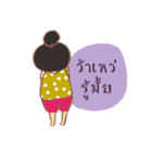 Jamai（個別スタンプ：29）