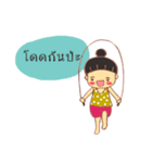 Jamai（個別スタンプ：34）