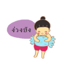 Jamai（個別スタンプ：36）