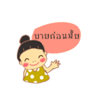Jamai（個別スタンプ：37）