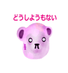 wow ピンクのクマ (Japanese)（個別スタンプ：10）