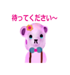 wow ピンクのクマ (Japanese)（個別スタンプ：22）