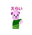 wow ピンクのクマ (Japanese)（個別スタンプ：25）