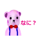 wow ピンクのクマ (Japanese)（個別スタンプ：31）