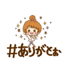 ハッシュタグスタンプ（個別スタンプ：9）