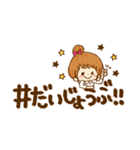 ハッシュタグスタンプ（個別スタンプ：11）
