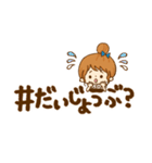 ハッシュタグスタンプ（個別スタンプ：12）