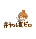 ハッシュタグスタンプ（個別スタンプ：13）