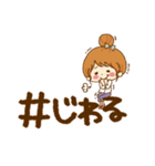 ハッシュタグスタンプ（個別スタンプ：15）