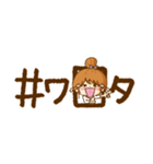 ハッシュタグスタンプ（個別スタンプ：16）