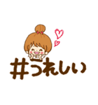 ハッシュタグスタンプ（個別スタンプ：20）