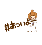 ハッシュタグスタンプ（個別スタンプ：23）