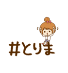 ハッシュタグスタンプ（個別スタンプ：26）