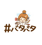 ハッシュタグスタンプ（個別スタンプ：33）