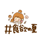 ハッシュタグスタンプ（個別スタンプ：38）