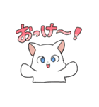 しろにゃんこ～～（個別スタンプ：3）